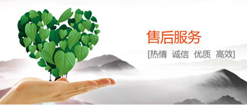 品質(zhì)保障